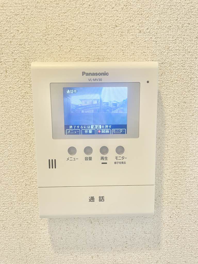 Ｓｈａ－Ｍａｉｓｏｎ　Ｗｉｎｇ　Ｆｉｅｌｄ 0103号-8