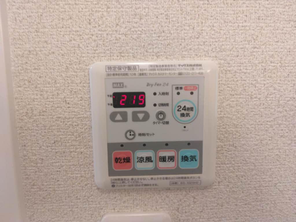 ガーデン岡本 0205号-14