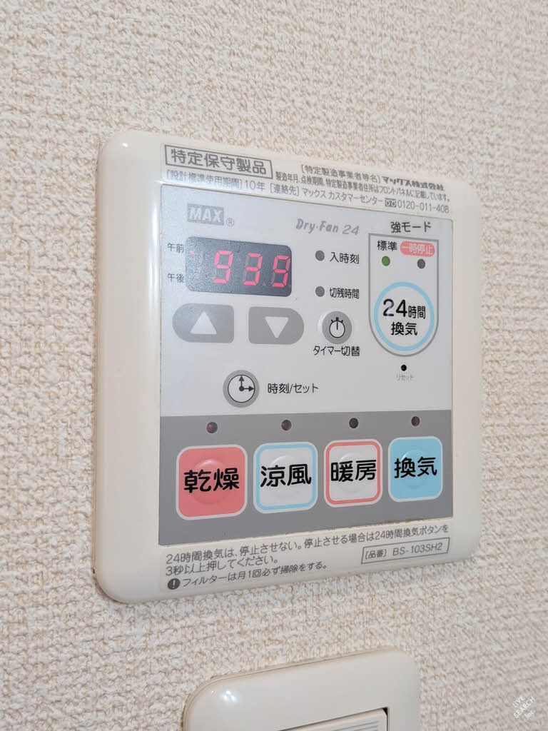 シャーメゾン大久保 0201号-14