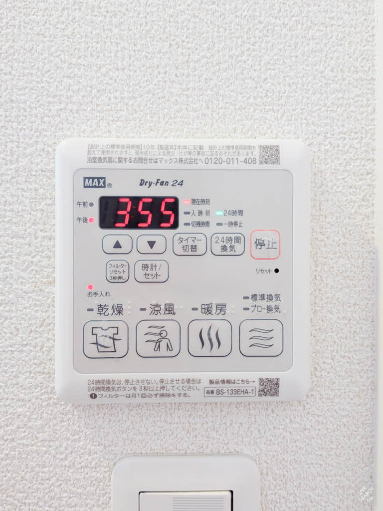 シャーメゾン大久保 0203号-14