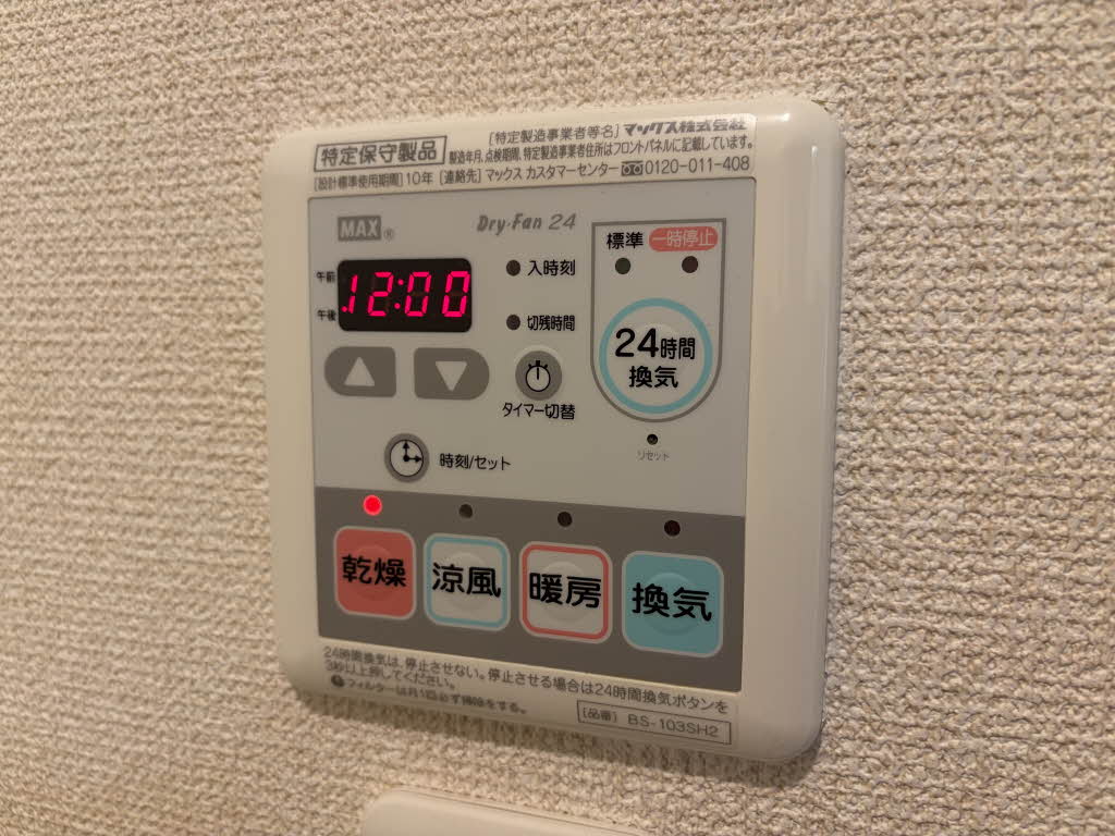 シャーメゾン大森町 0206号-12