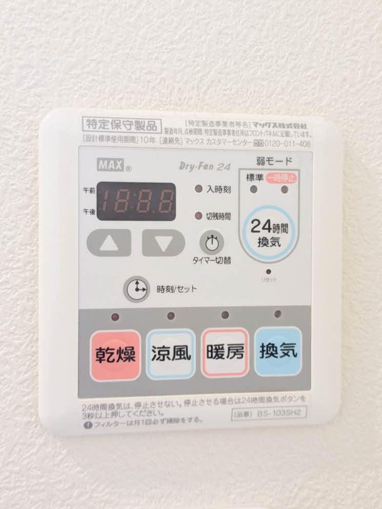 村田ハイツＮ 0202号-14