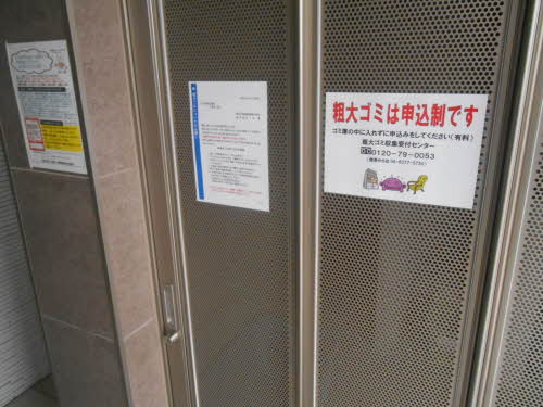 ＡＭＩＳＴＡＤ　ｕｍｅｄａ－ｃｈａｙａｍａｃｈｉ 0602号-4