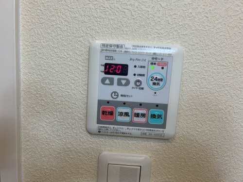 グランハイツ ハロー 0202号-14