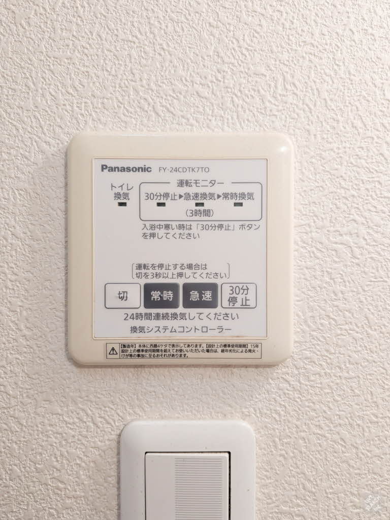 シーサイドビラⅦ 0211号-14