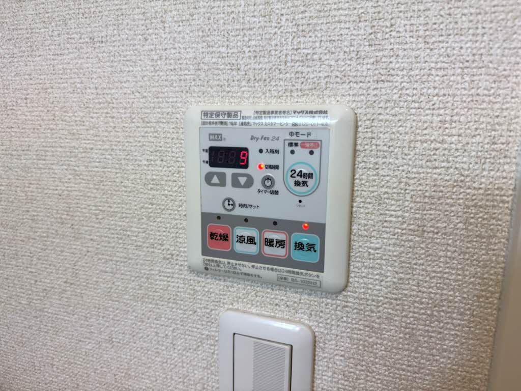 エタニティープリモ 0201号-12