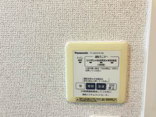 ブリリアンス根来 0205号-10