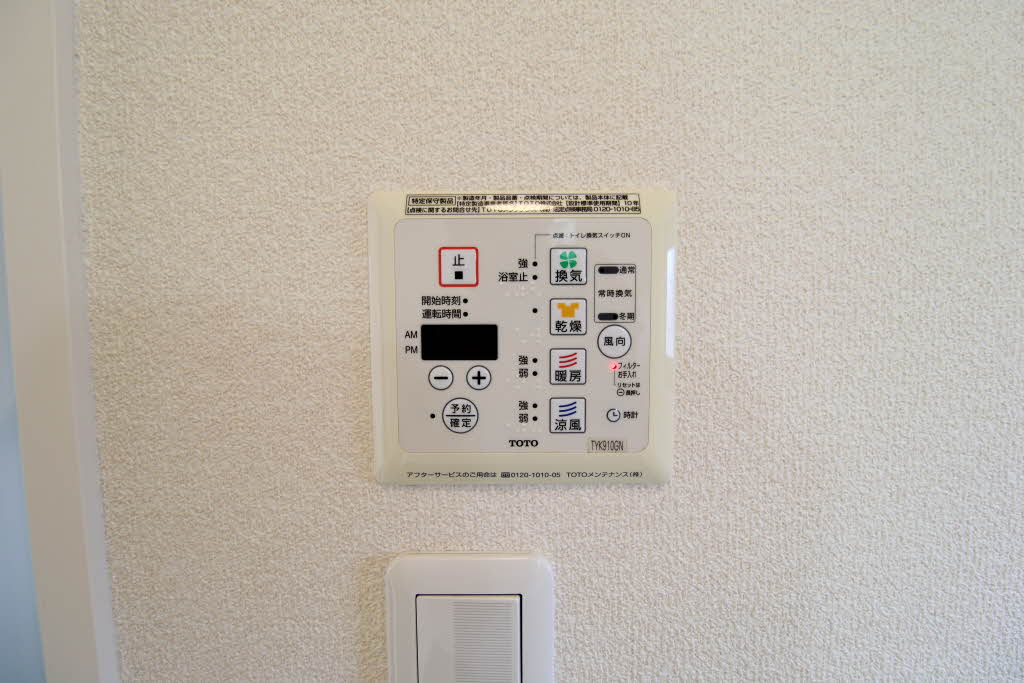 フルール駅南 0103号-15