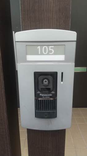 アンジュール 荒松 0105号-8