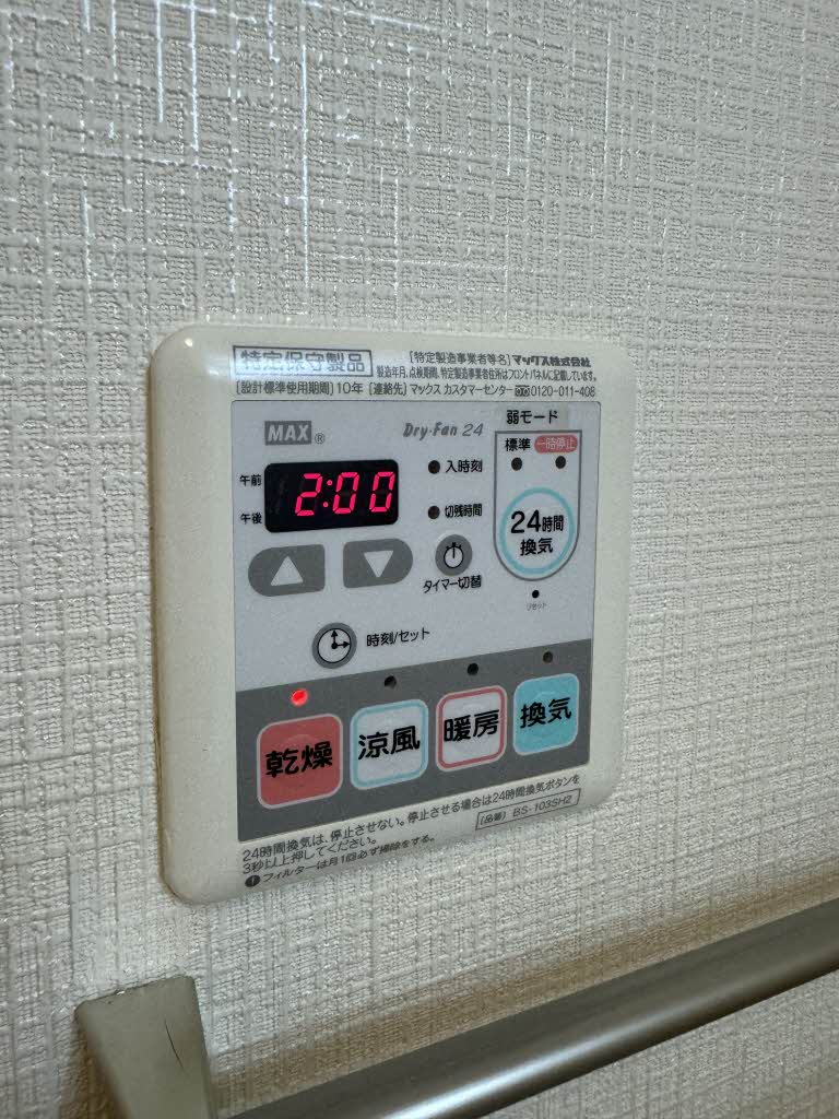 フェアリーコート 0101号-13