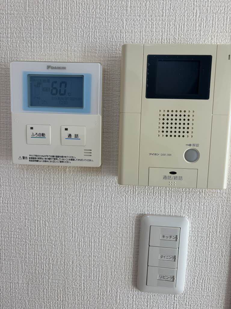 コンフォール　ドミール 0202号-11