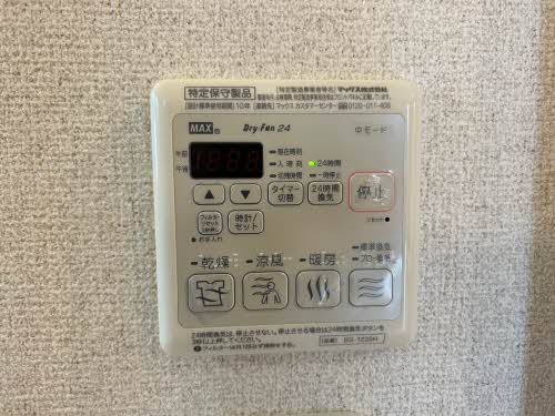 ヴィラーチェ高鷲 A201号-5