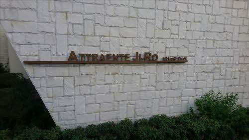 アトレッテ　ジーロ 0207号-12