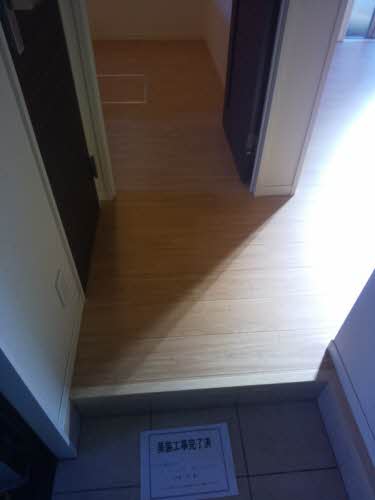 アトレッテ　ジーロ 0121号-11