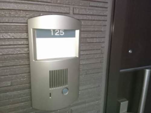 アトレッテ ジーロ 0125号-13