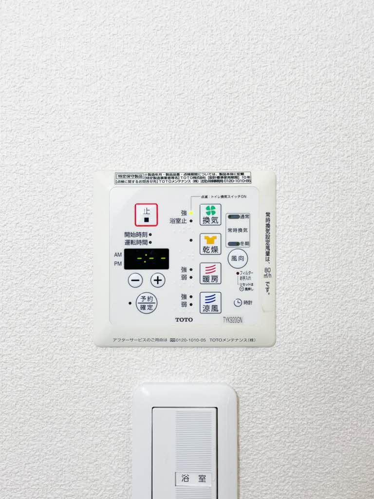チェリーヒルズ北六甲 0302号-15
