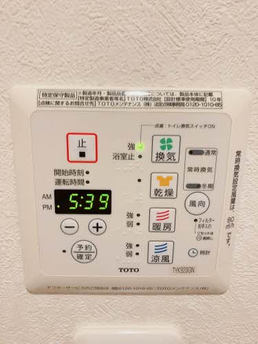 ラ・グリシーヌ 0205号-14