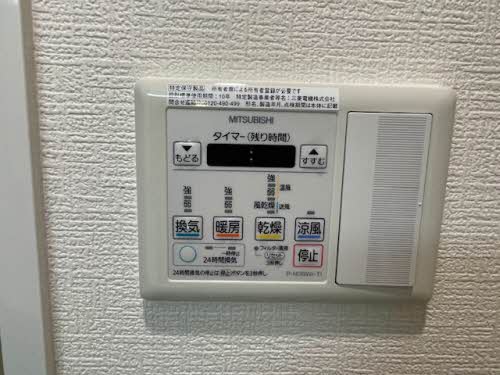 ヴィラ　メルヴェイユ 0702号-15