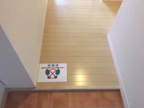 カーサフィオーレ 0201号-3