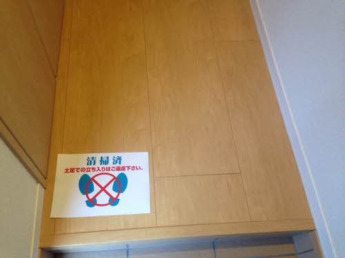 モン　レーヴ 0101号-3