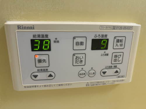 ソレイユ　コート 0201号-12