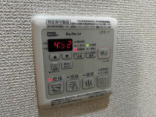 エクラシエ　ガーデンⅠ 0205号-12