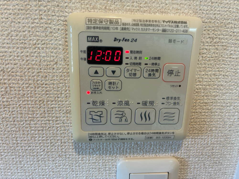 グリナージュガーデンN 0203号-15
