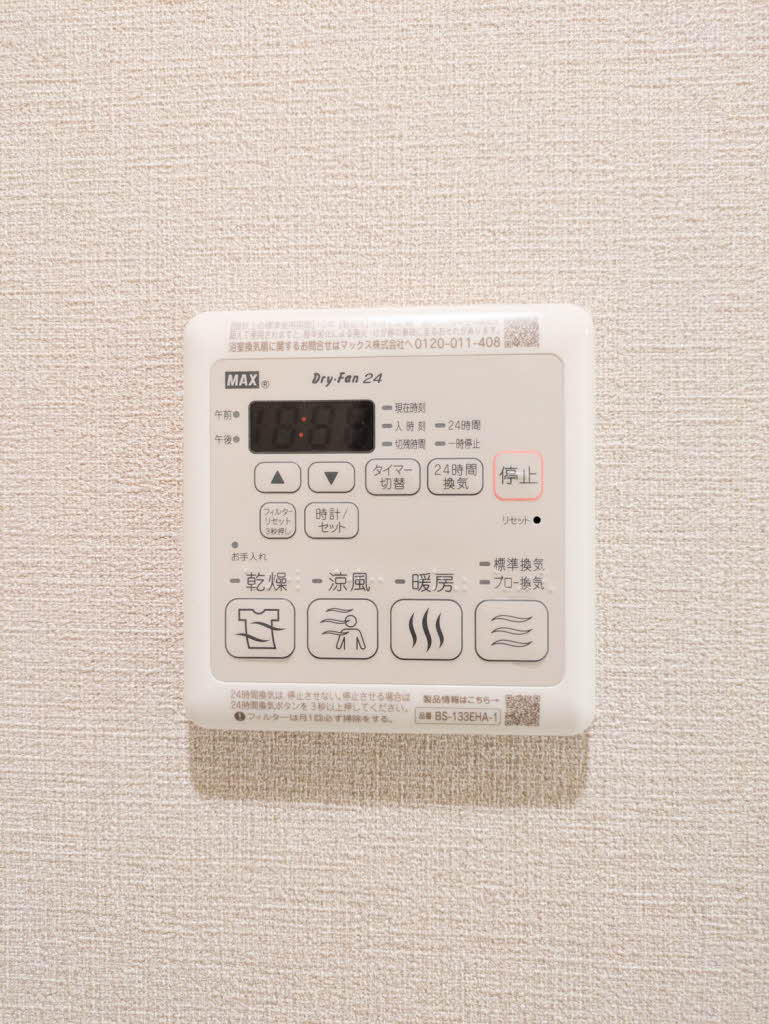 第６シンワマンション 0102号-13