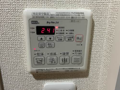 ラ・メイジュ阪大下 0103号-12