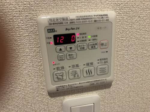 シャーメゾン城西 0102号-8