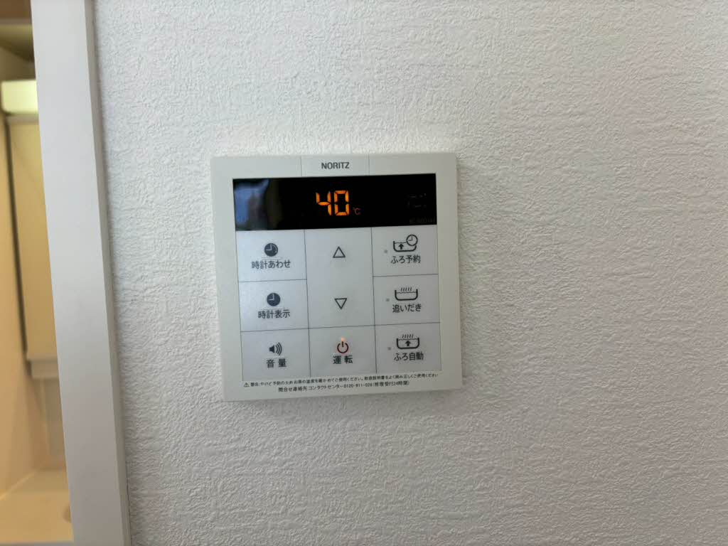 シャーメゾンさくら 0201号-12