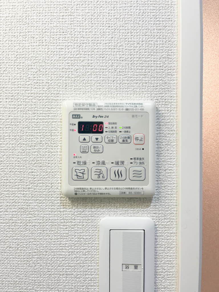 シャーメゾン中島 0102号-14