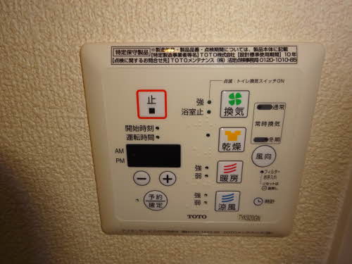 シャーメゾン琵琶 0101号-13