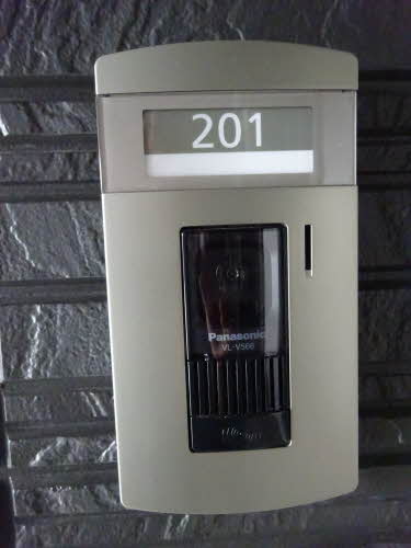 エスペランサ 0201号-11