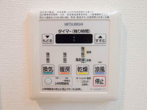 ＡＤ－ＨＯＣ呉服町 0902号-5