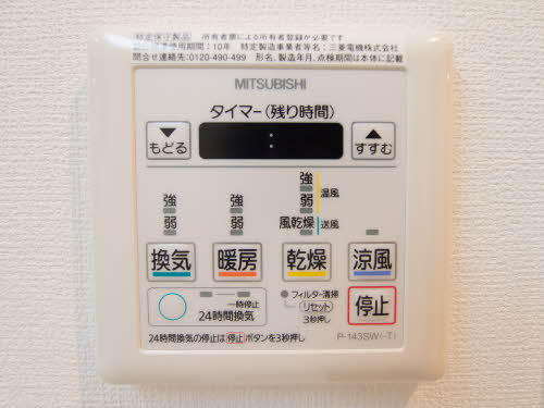 AD-HOC呉服町 0903号-6