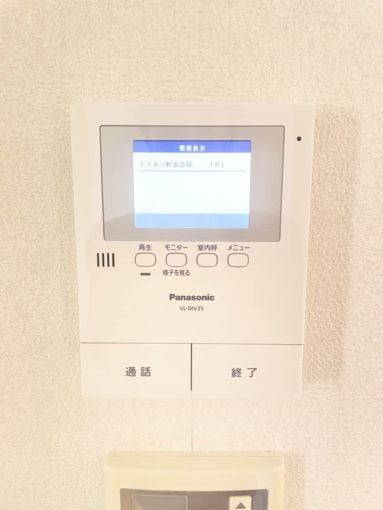 レジデンス永尾 B203号-8