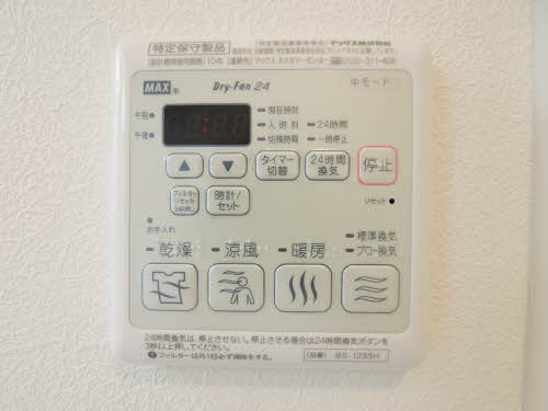 シャーメゾン八幡 0102号-6
