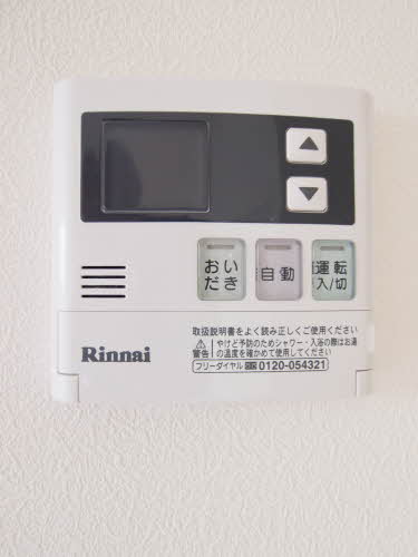 シャーメゾン八幡 0102号-14