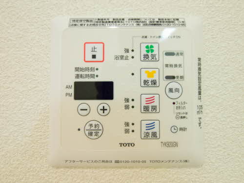 メゾン　ド　満寿美 0301号-3