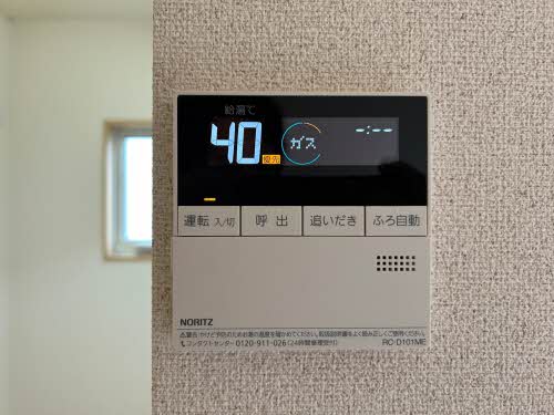 シャーメゾン ジュピター A202号-11