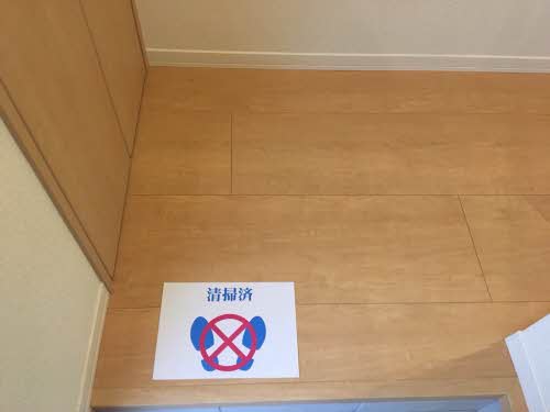 シャーメゾン斑鳩 0101号-4