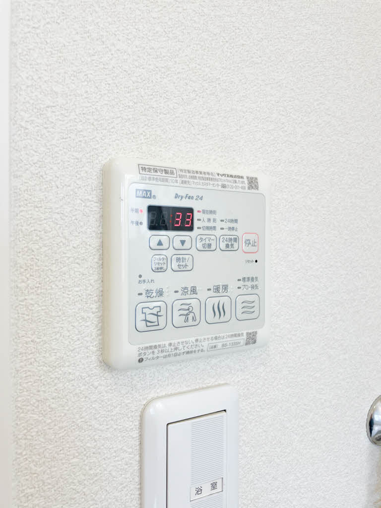 シャーメゾン　ココア 0202号-15