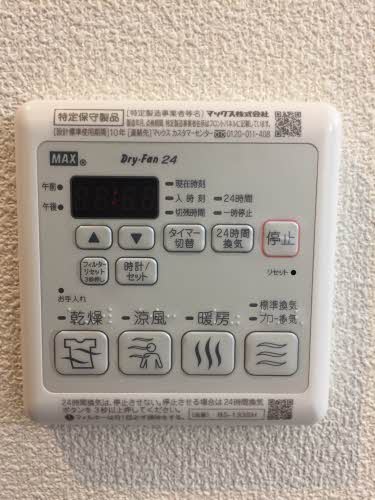 グリナージュ　フルール 0205号-7