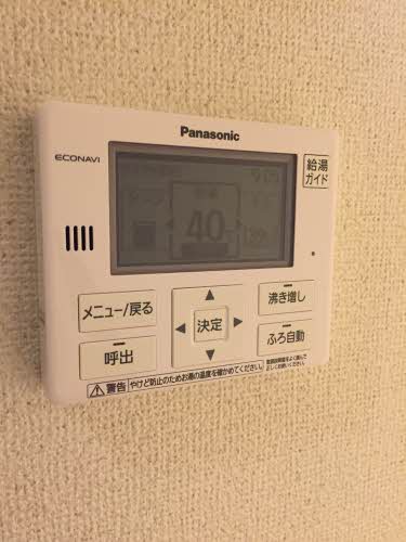 グリナージュ　フルール 0205号-8