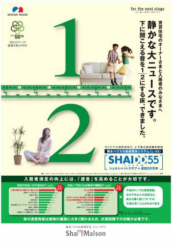 フルゥール藤原京 0201号-2