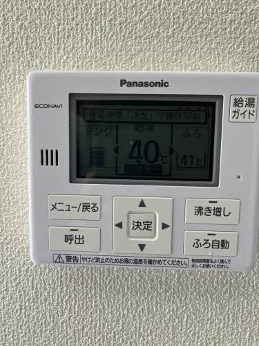 ガーデンズ城山台 0205号-6