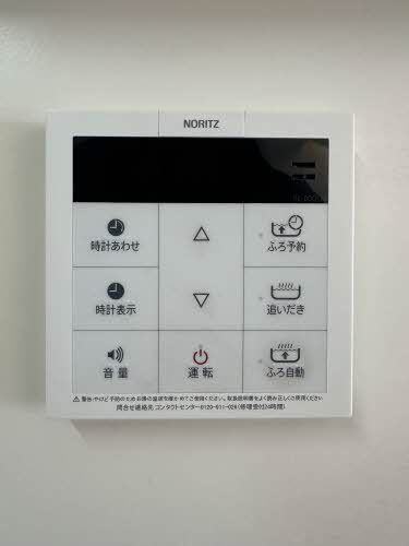 シャーメゾンいろは 0205号-13