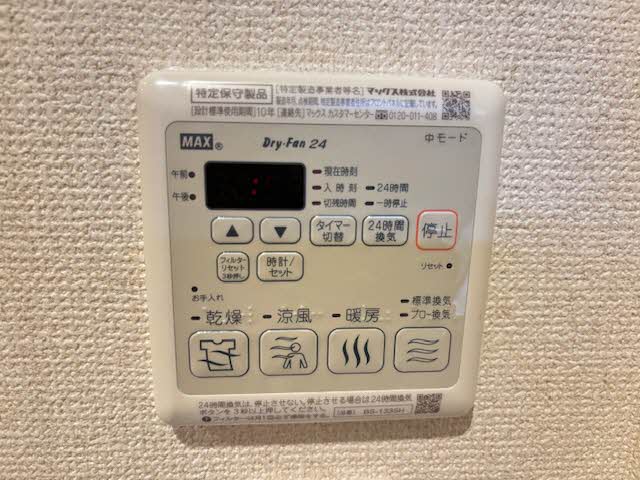 プリムベール豊中　２号館 B104号-15