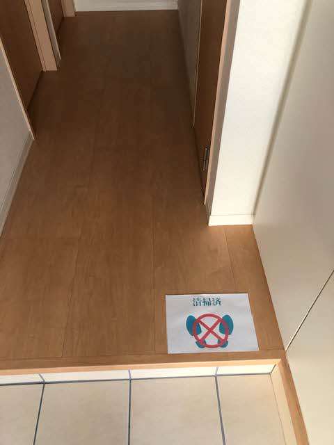 シャーメゾン龍田 0107号-11